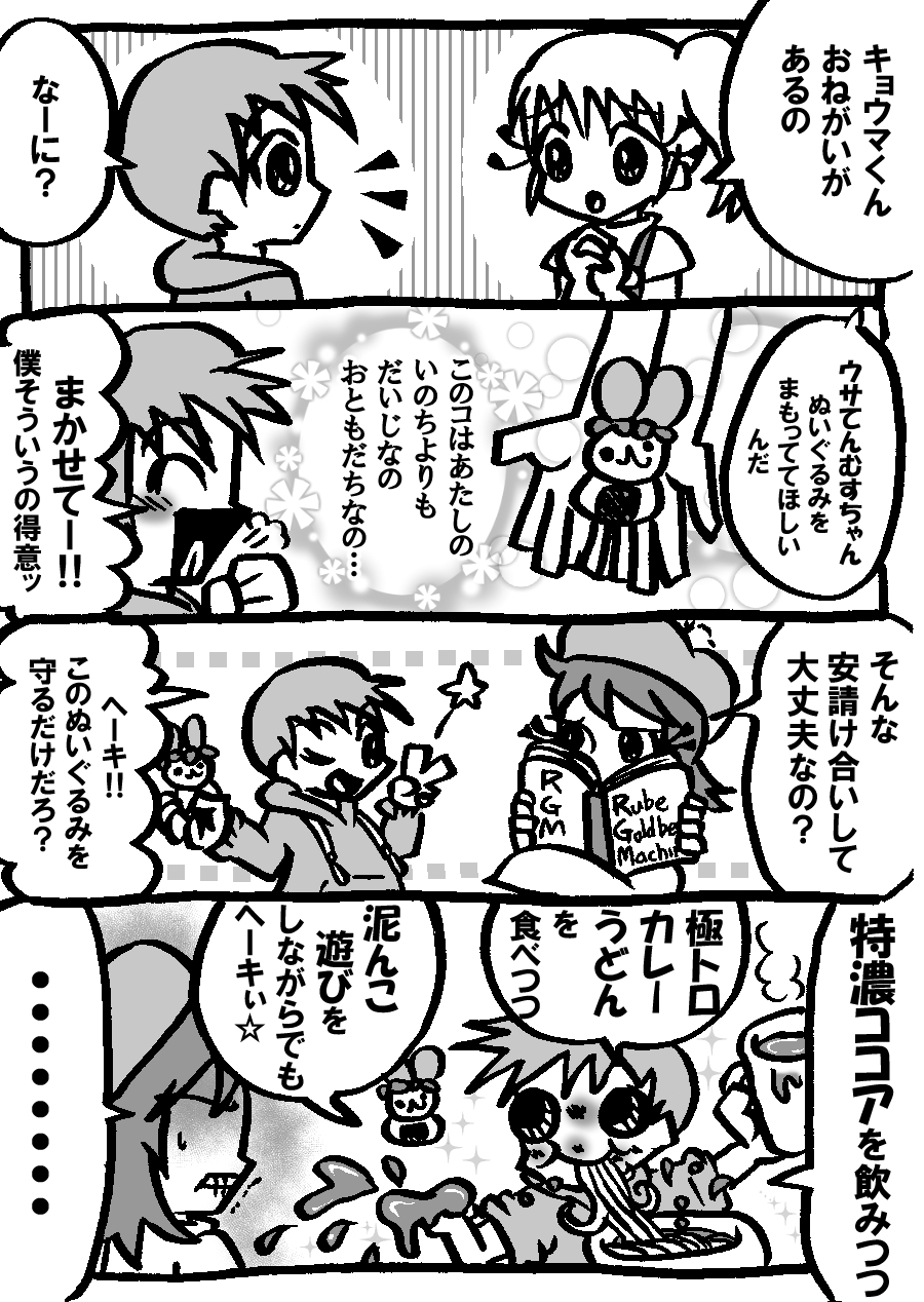 929.jpg