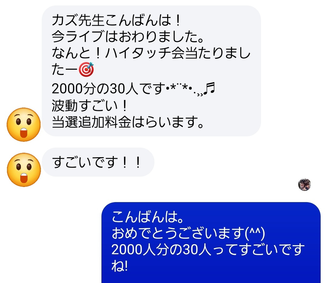 Screenshot_20250914_204628_Messenger.jpg