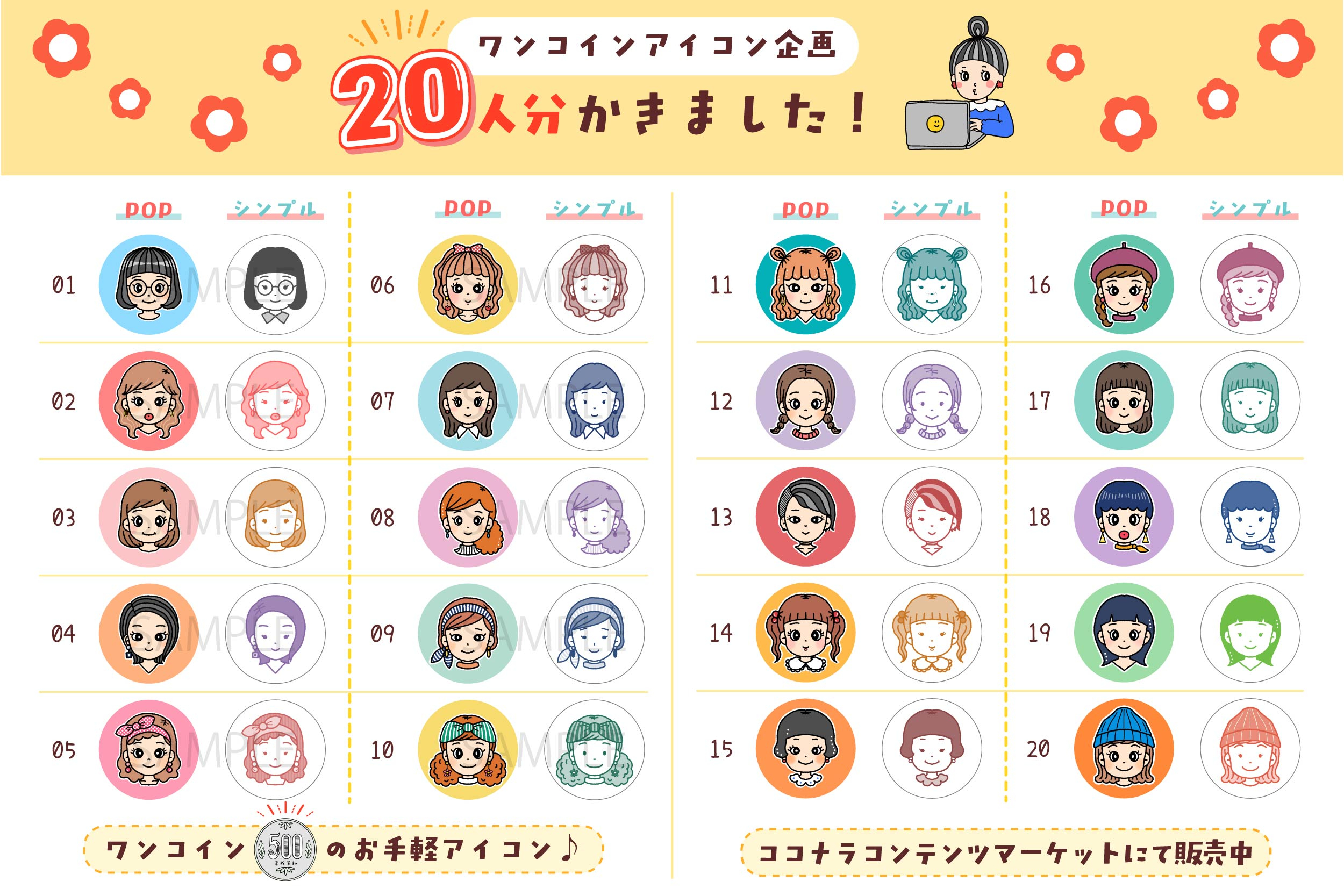 contents20.jpg