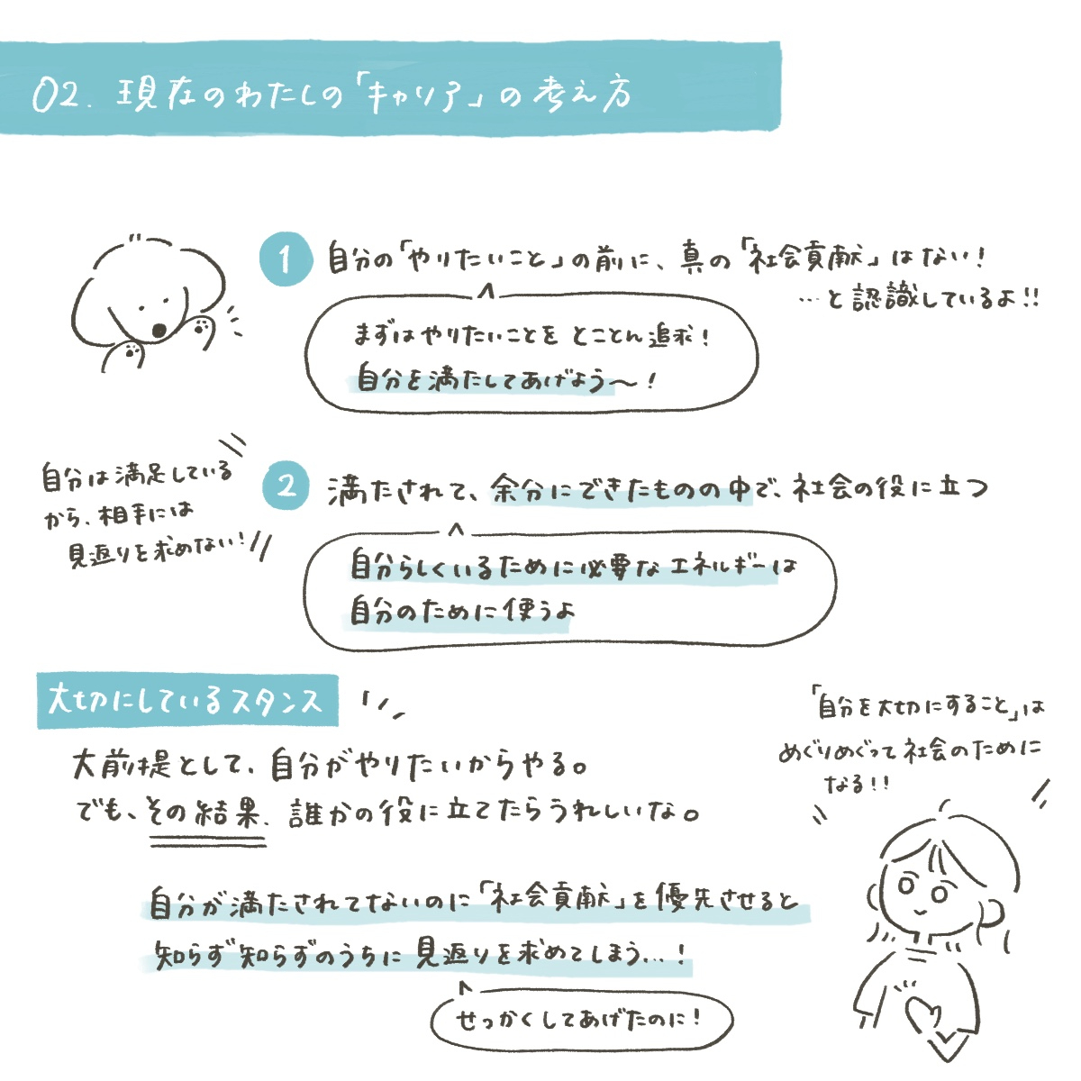 名称未設定のアートワーク 3.jpeg