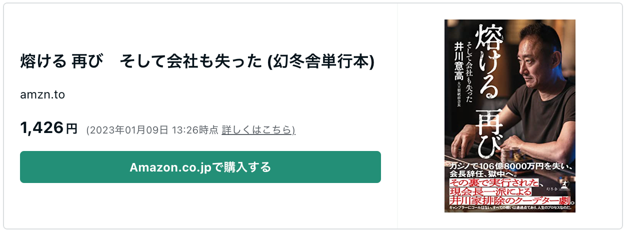 スクリーンショット 2023-01-09 16.46.10.png
