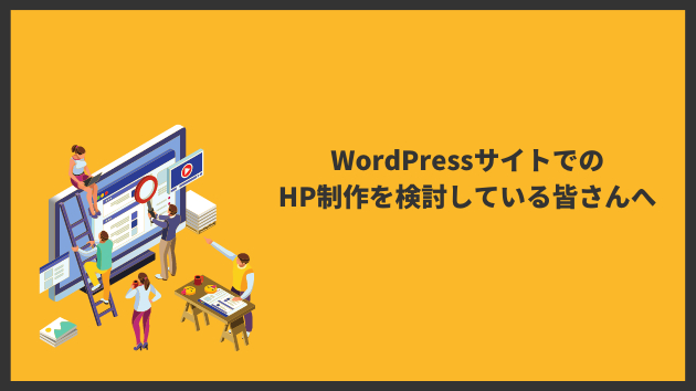 SEO対策キーワードLIST (1).png