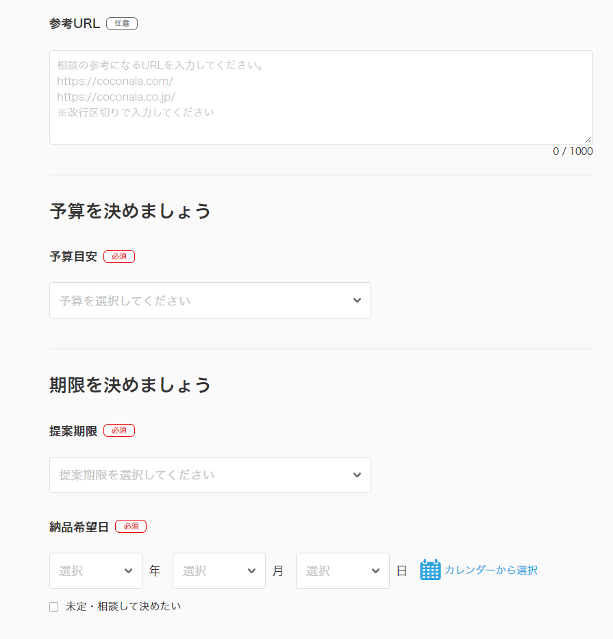 Screenshot (568).png