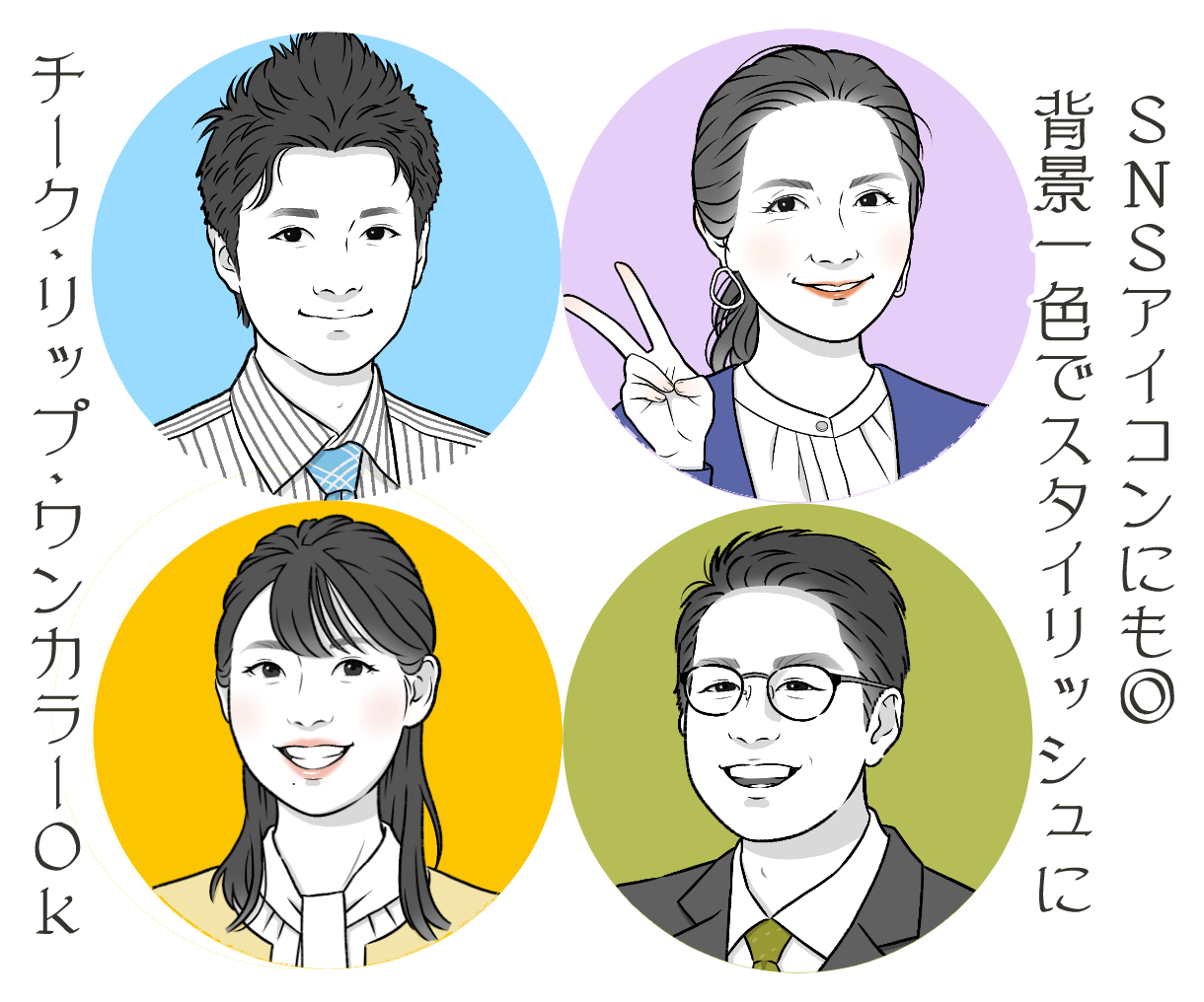 商品画像③　使用例（アイコン）.jpg