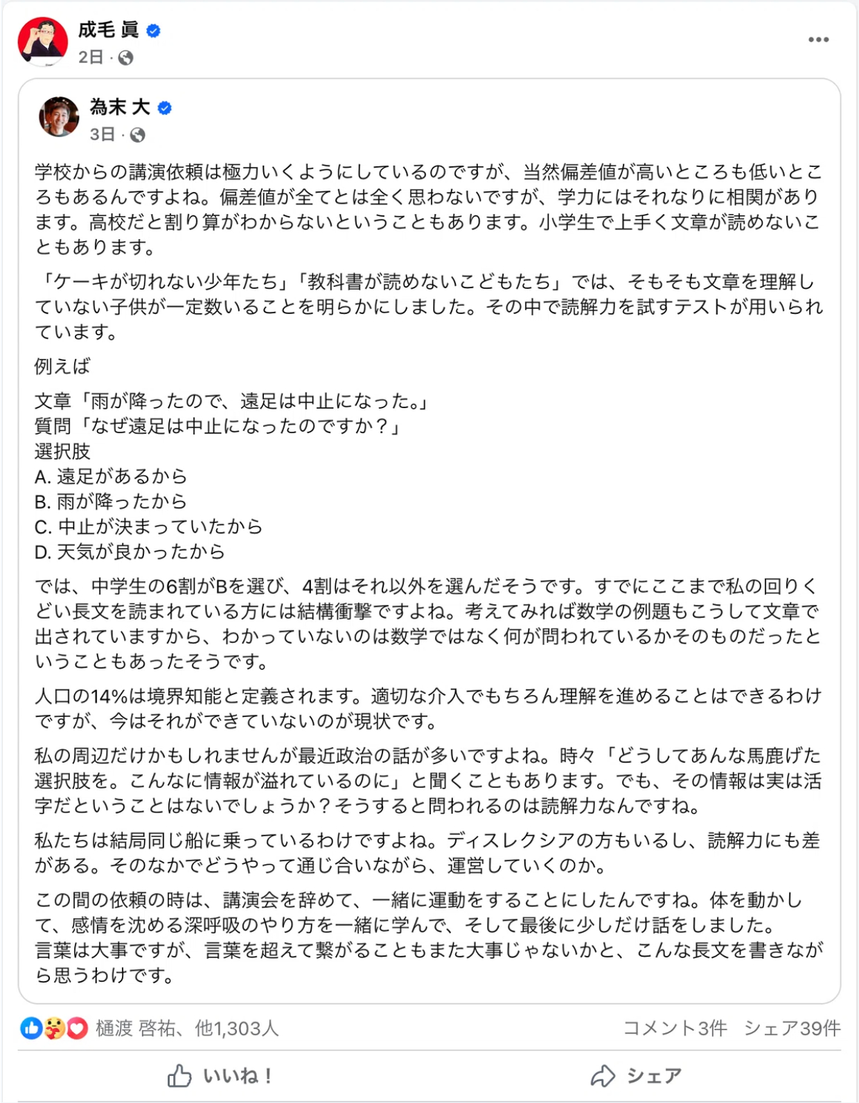 スクリーンショット 2025-11-15 10.27.52.png