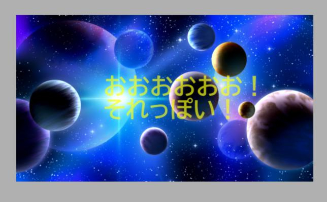 実績紹介01++++++.jpg