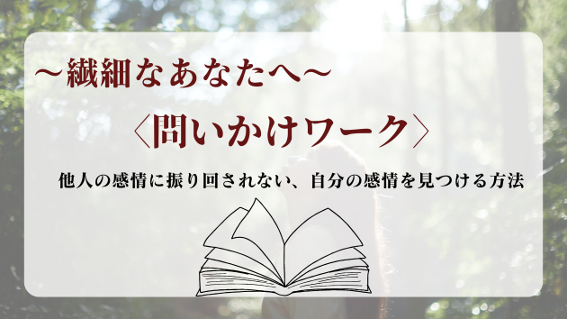 改定有料ブログ①.png