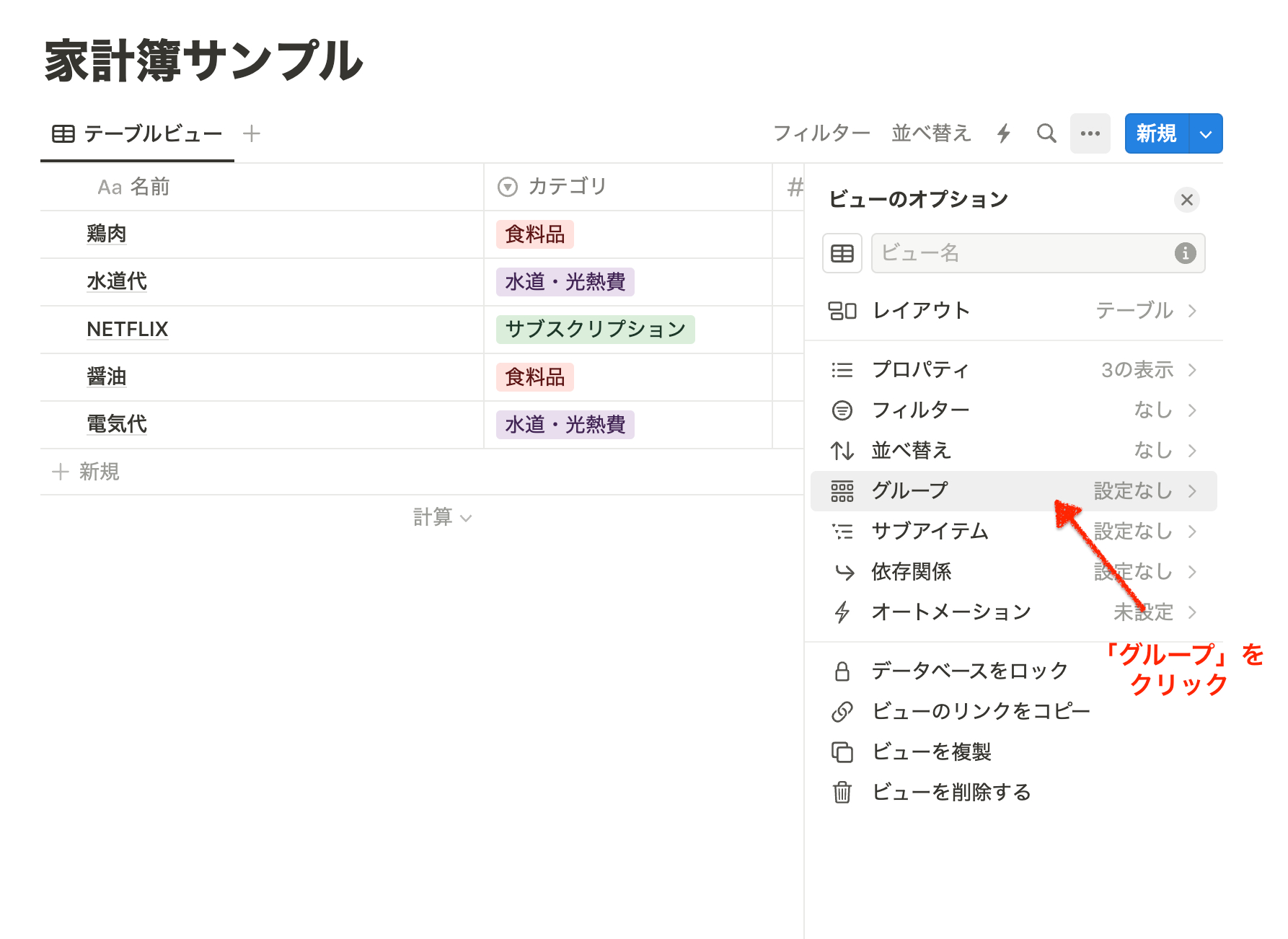 Screenshot 2024-01-10 at 23.13.41.png