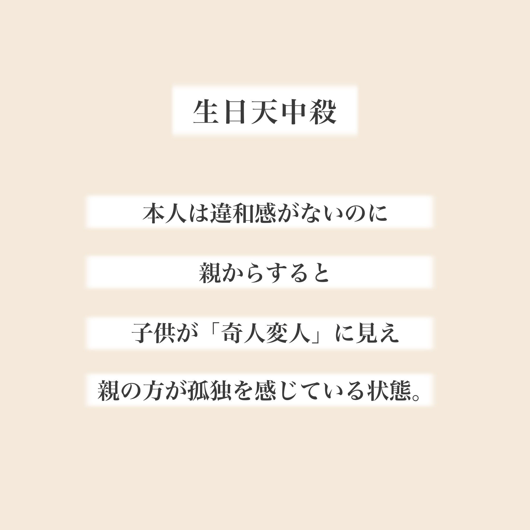 名称未設定のアートワーク 1.png
