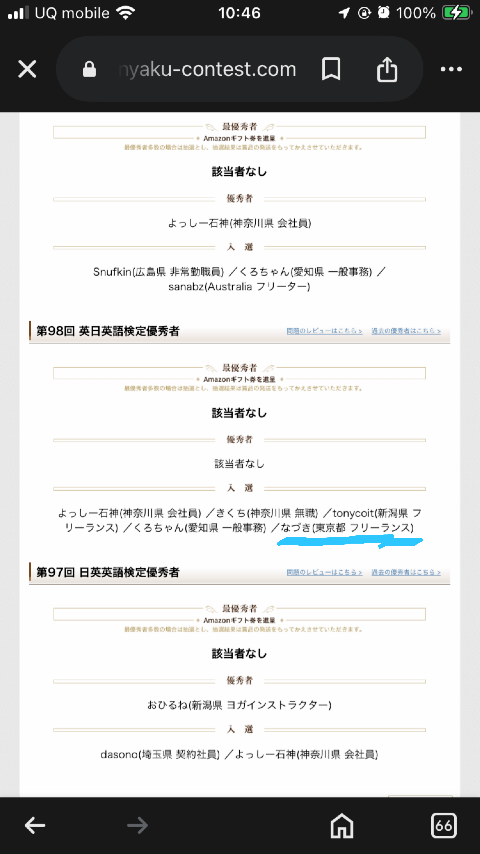 IMG_4796.PNG