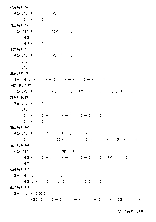 タイトルなし.png