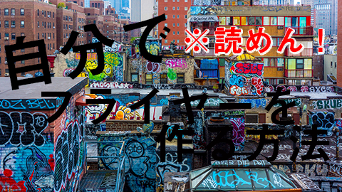 アートボード 1.png
