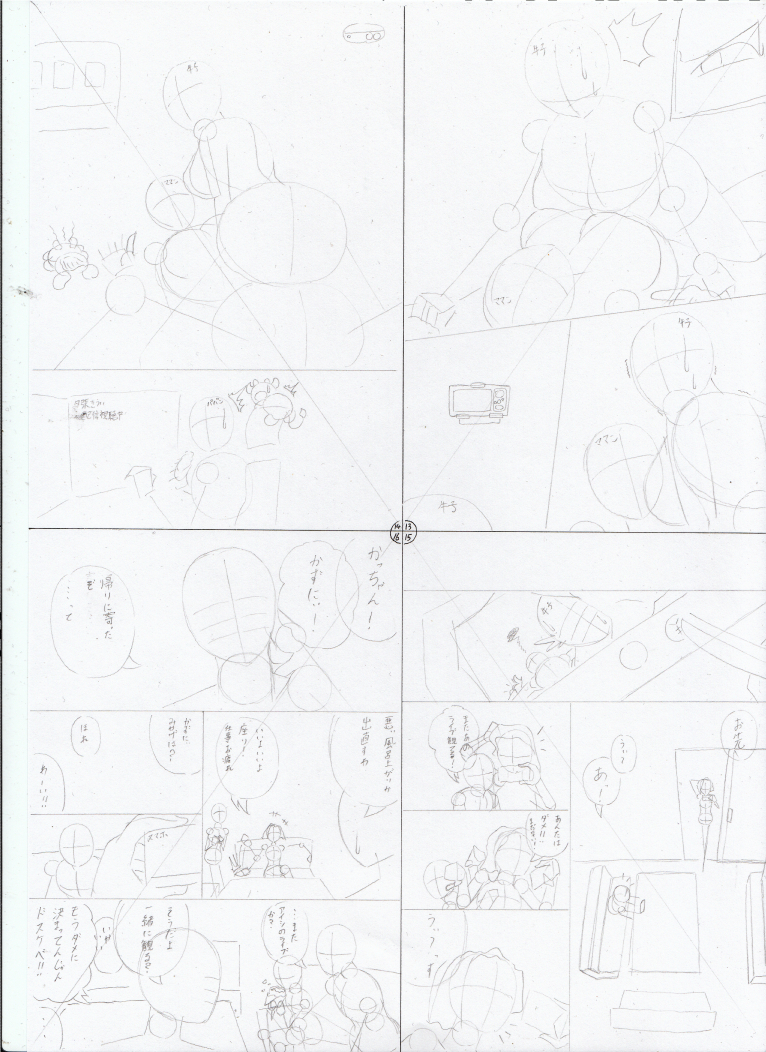 うしこA - コピー.jpg