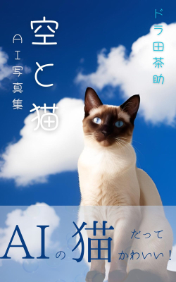 猫mini1.png