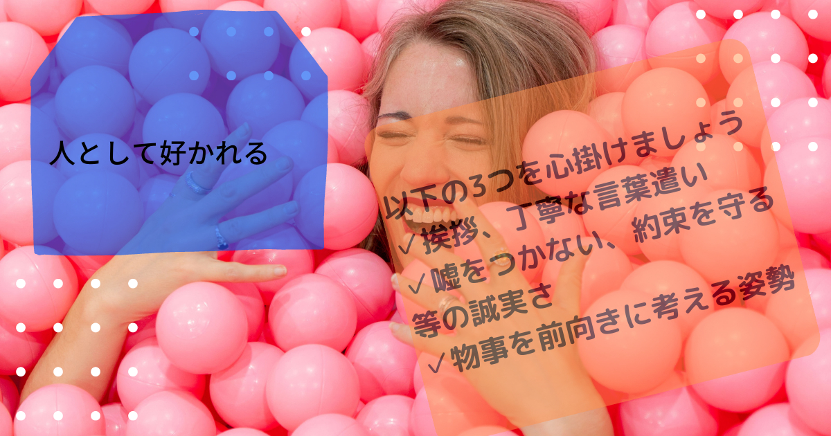 はてなブログ　アイキャッチ画像　はてブ　Blog (62).png