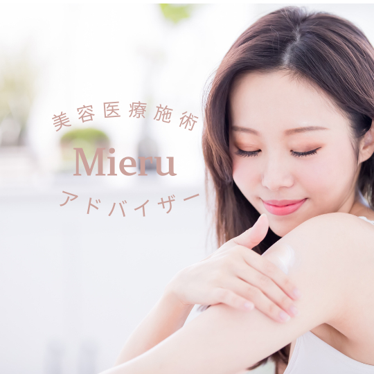 Beige Aesthetics Skin care Logo Instagram Post (4).png