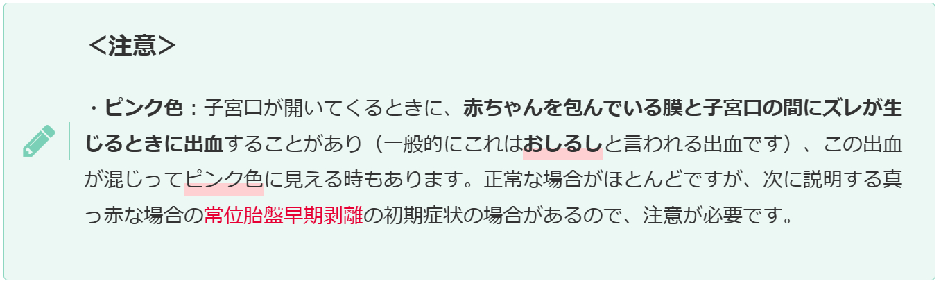 スクリーンショット (14).png