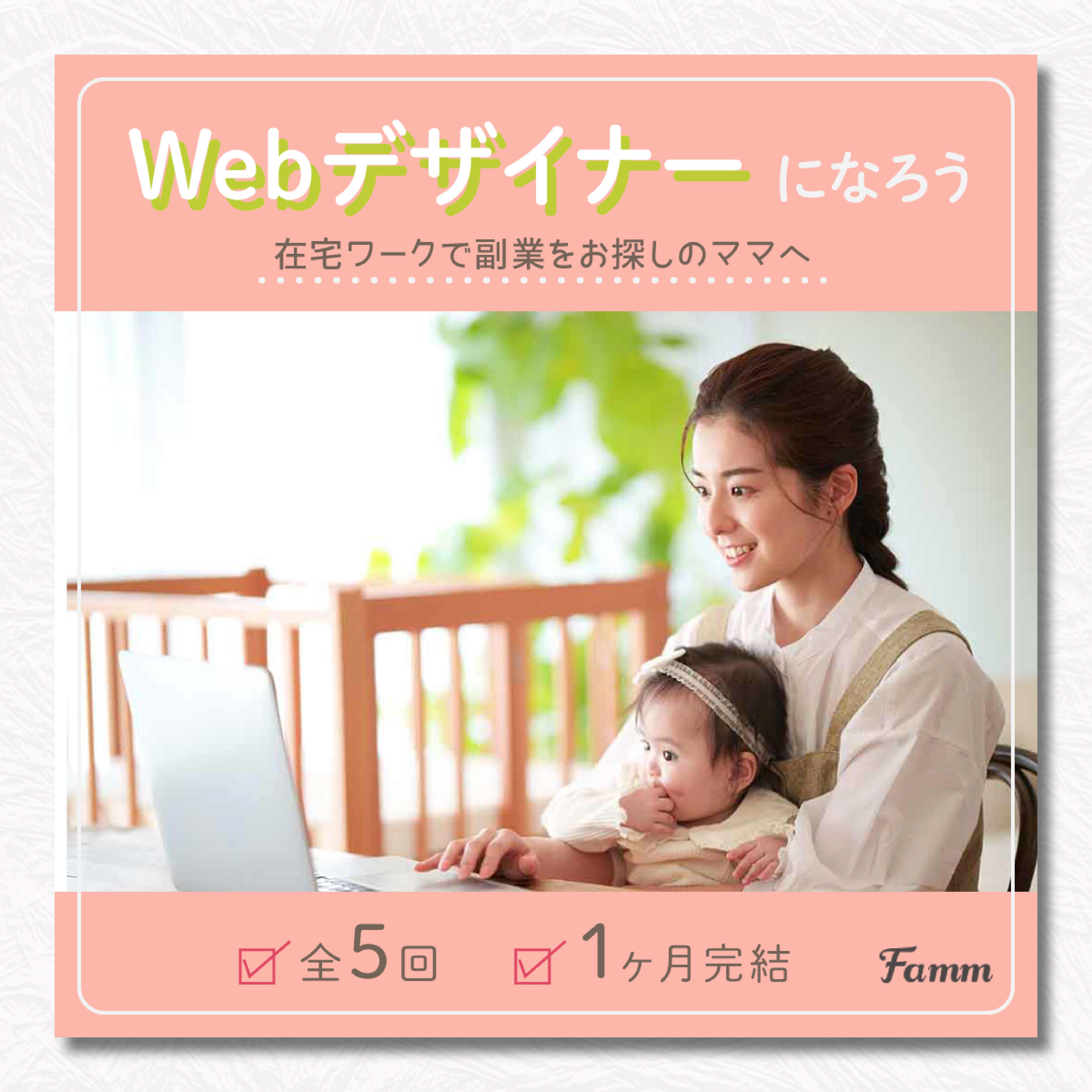 ココナラポートフォリオ１６.jpg