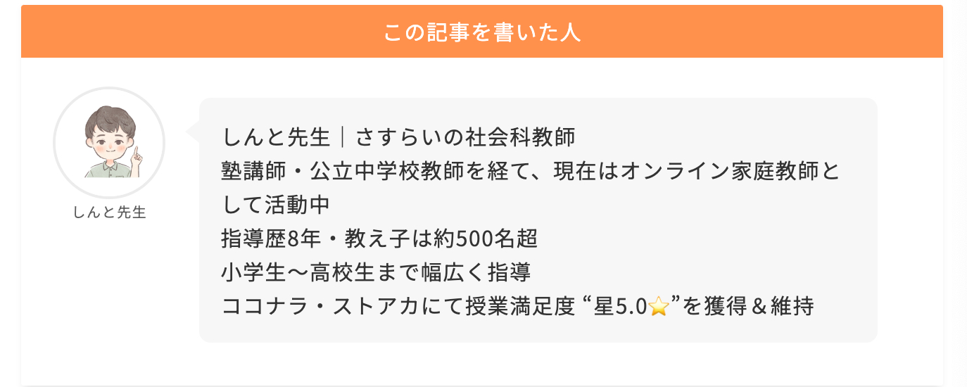 スクリーンショット 2024-09-23 22.28.58.png