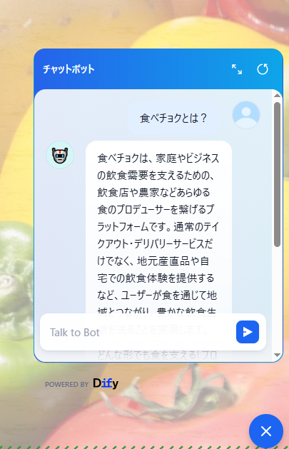 スクリーンショット (430).png