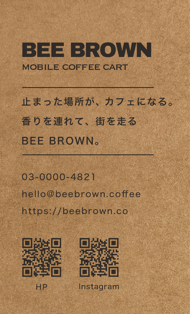 コーヒーショップ_01_0.jpg