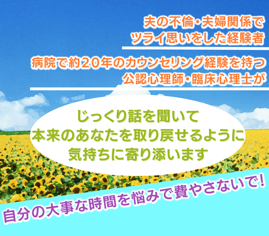 ２ページ目.png