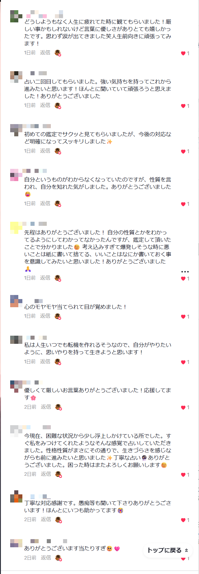 こえ01.jpg