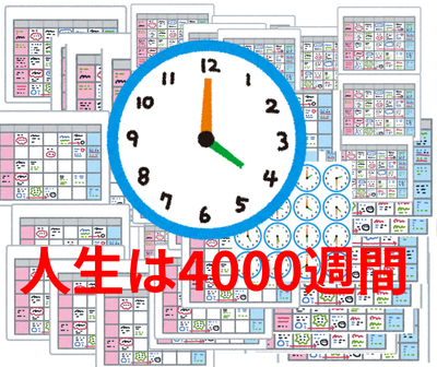 見出しを追加 (11).png