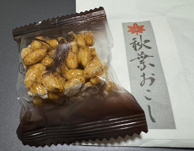 秋葉おこし.jpg