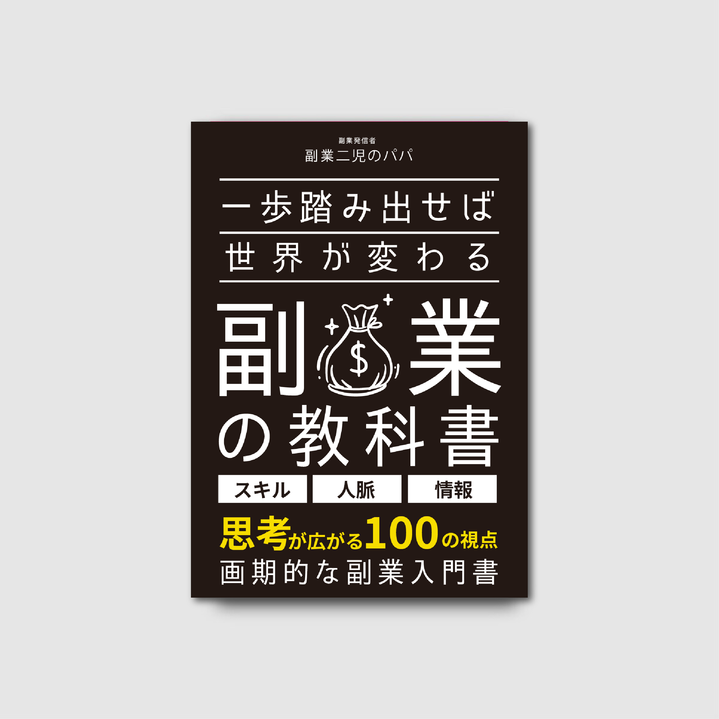 ふぇqw３-02のコピー.png