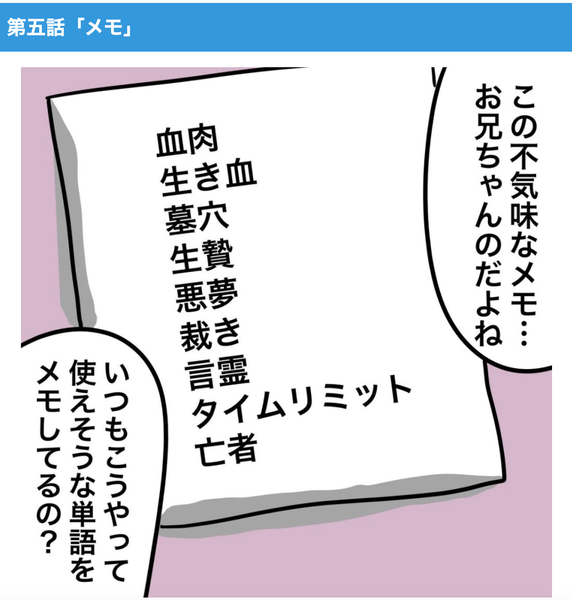 スクリーンショット 2024-01-31 14.21.18.png