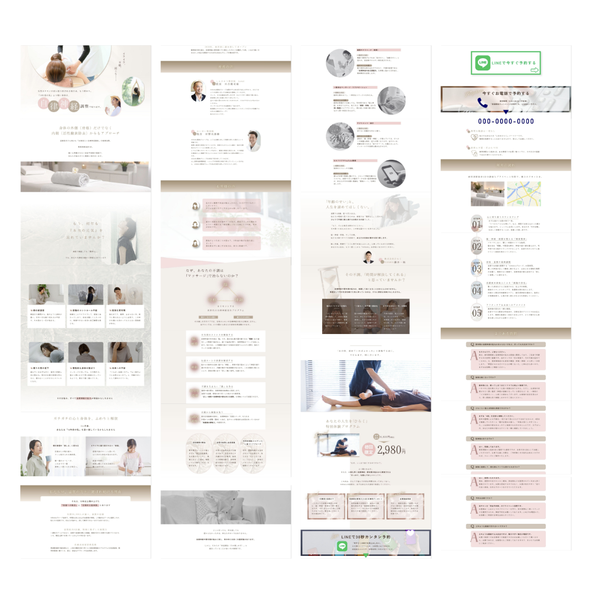 ココナラ_ポートフォリオ – 17.png