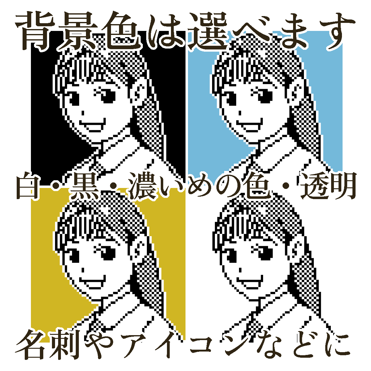 2260810dotbwsumple006.png