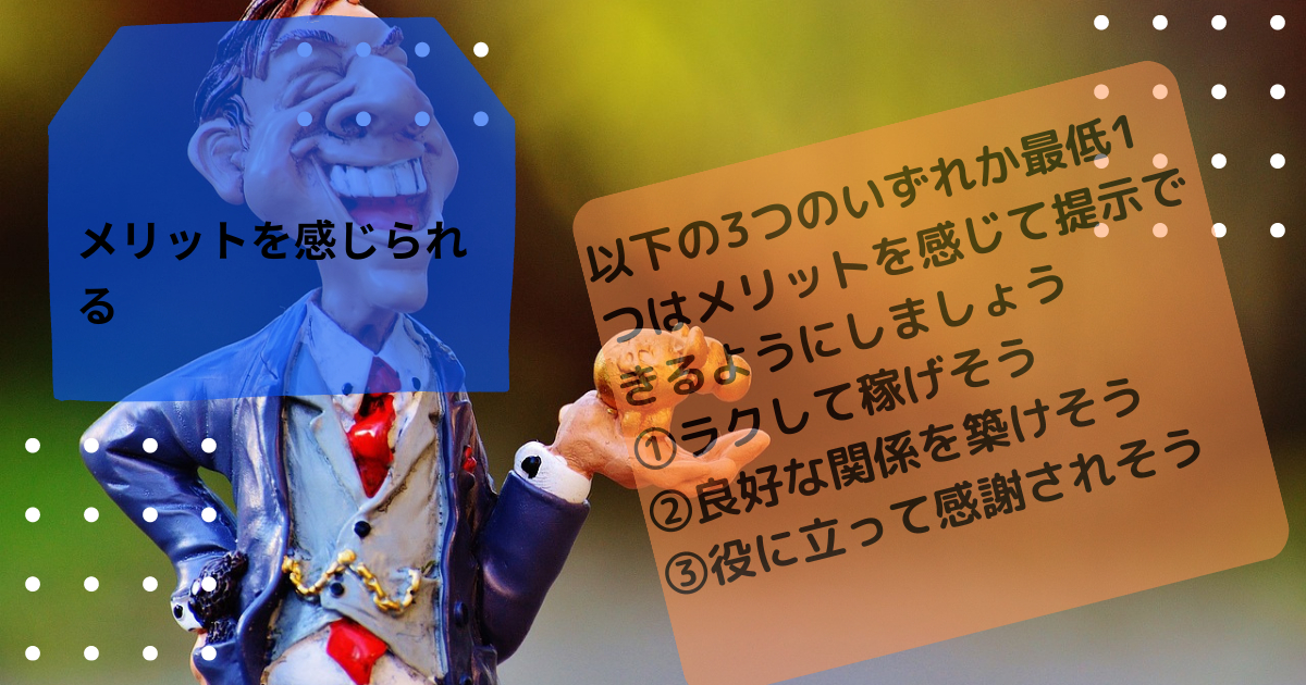 はてなブログ　アイキャッチ画像　はてブ　Blog (60).png