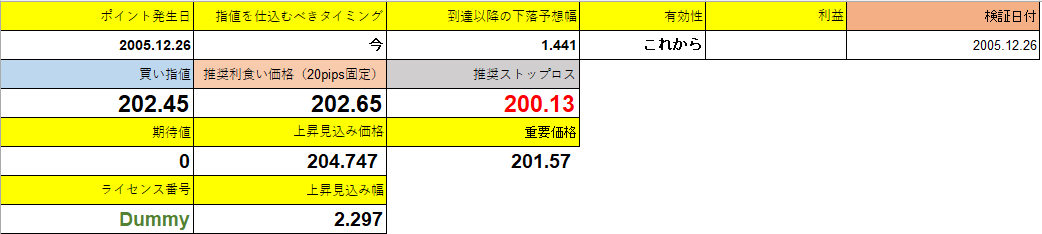 スクリーンショット 2025-07-08 205846.png