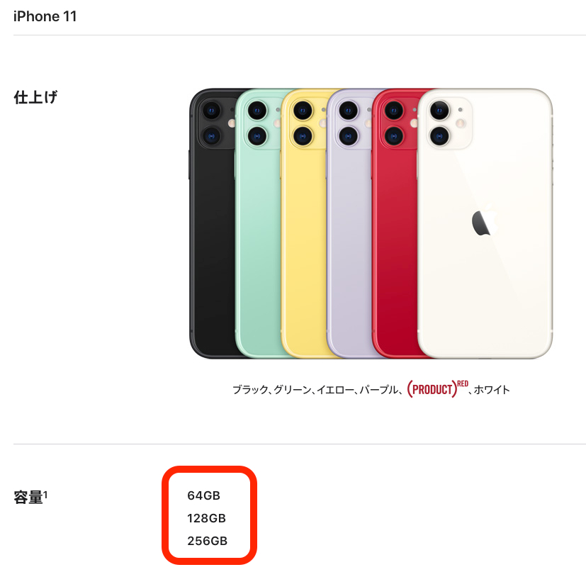 スクリーンショット 2020-09-15 9.20.40.png