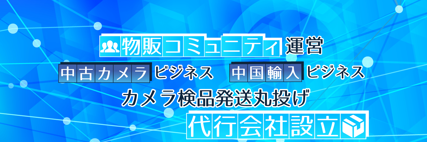 ｽﾘｰｱﾝさま完成版.png