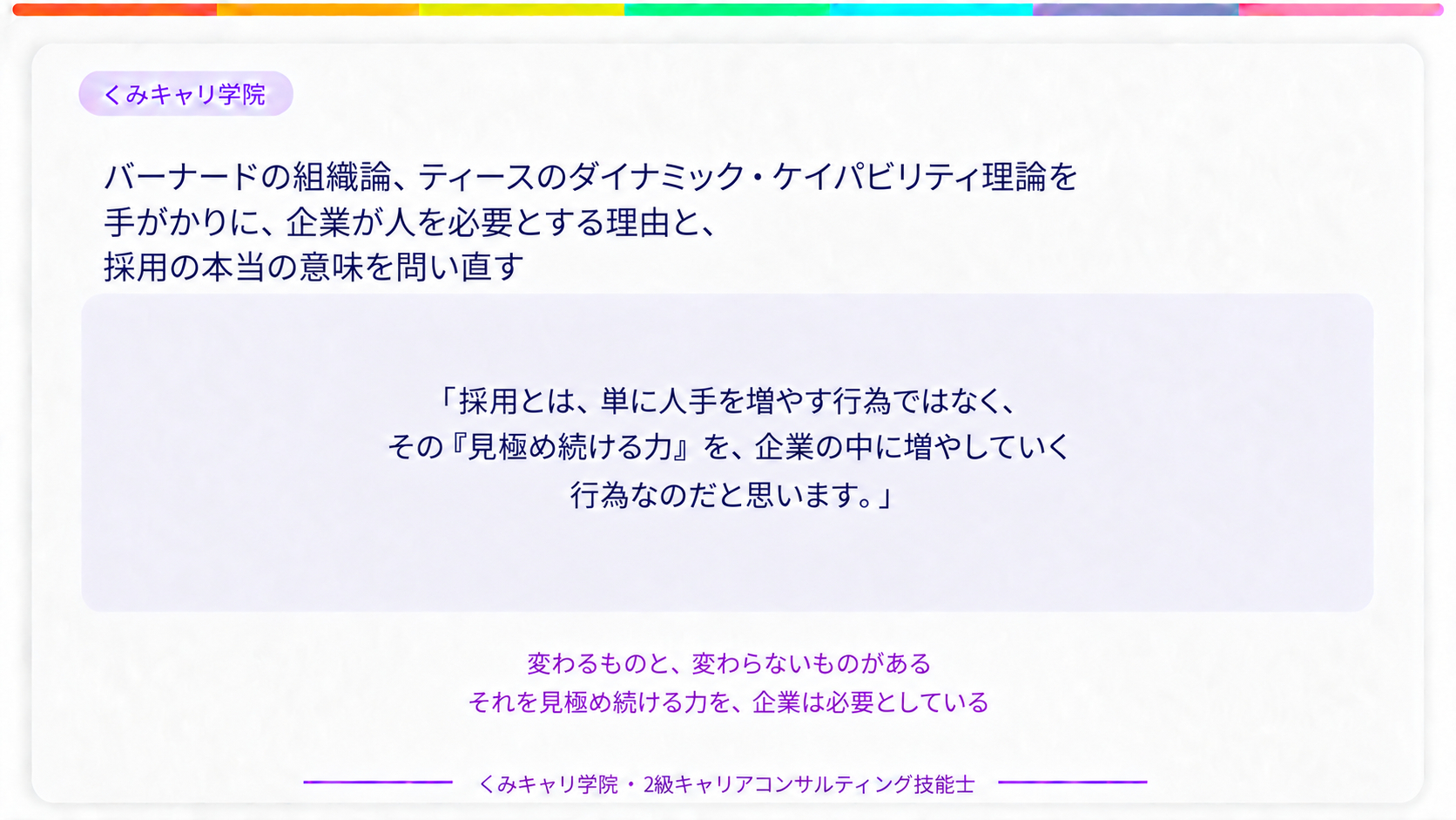 20261003_footer.png