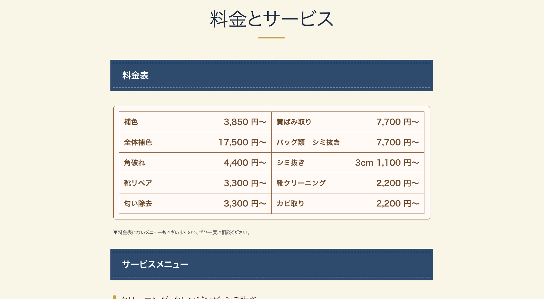 スクリーンショット 2025-12-02 15.03.10.png