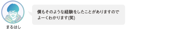 経験アイコン.png