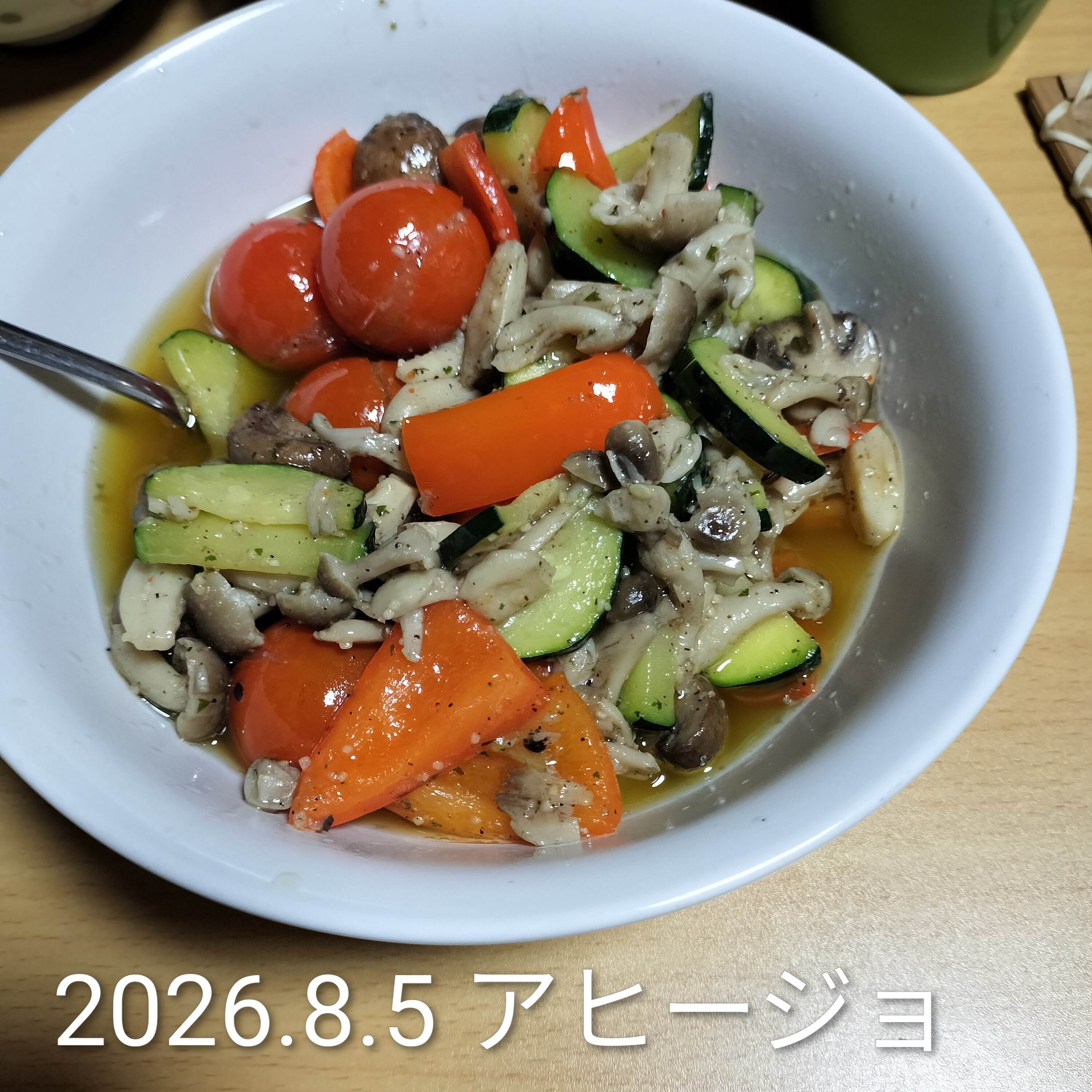 IMG20260805194101~2.jpg