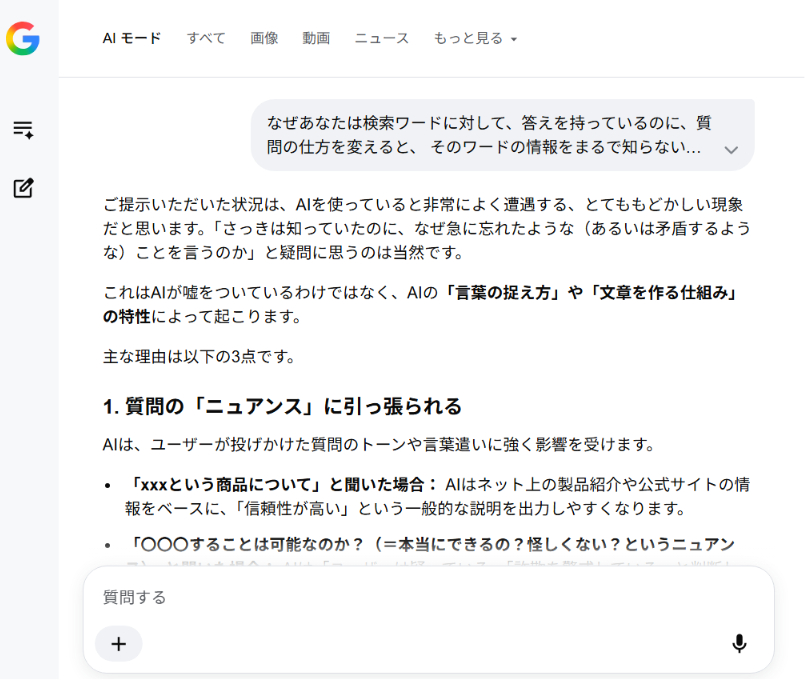 スクリーンショット 2026-07-06 144744.png