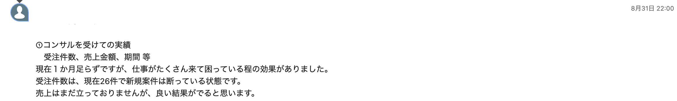 スクリーンショット 2024-09-01 14.17.18.png