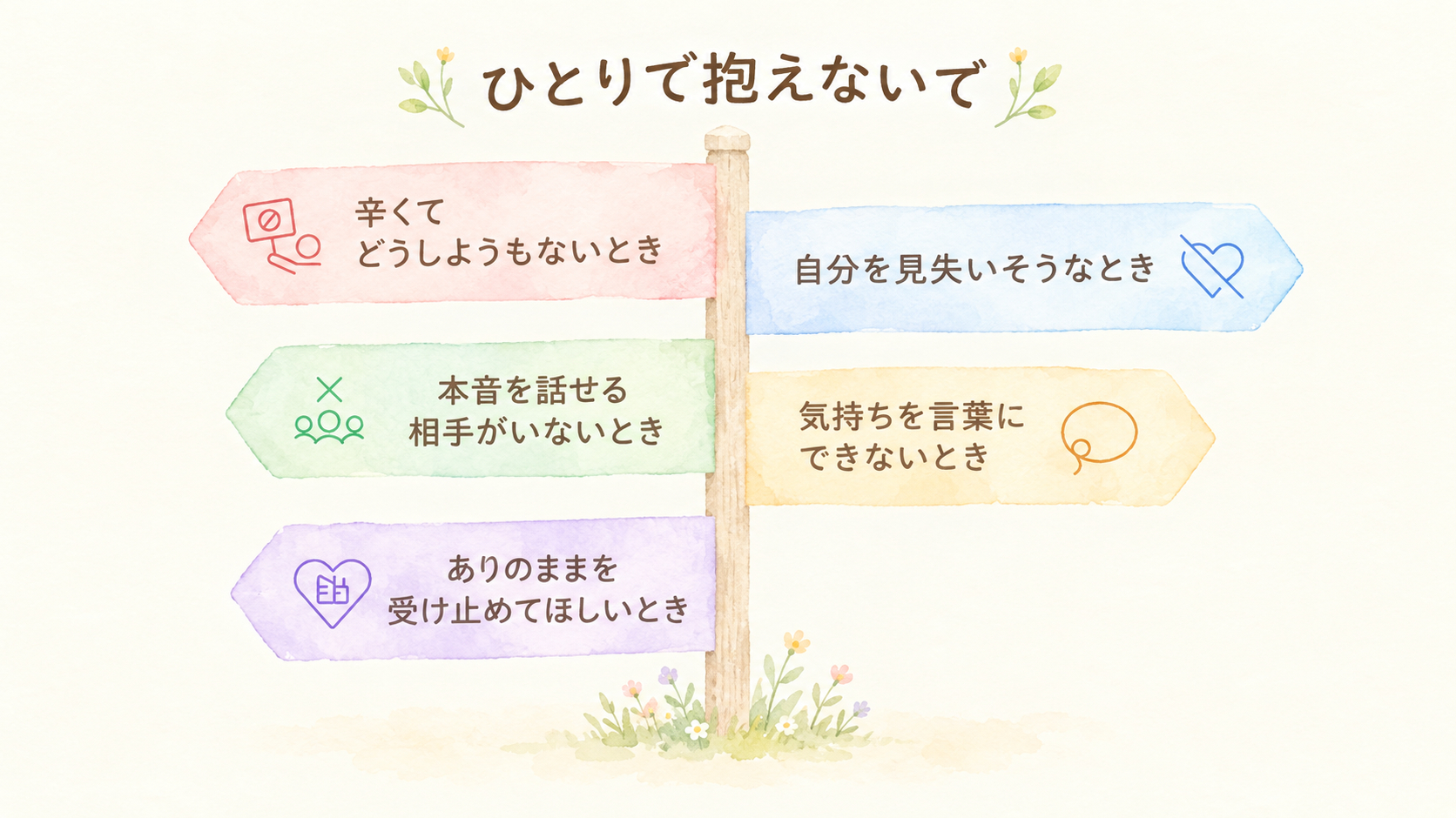 見出し5.png