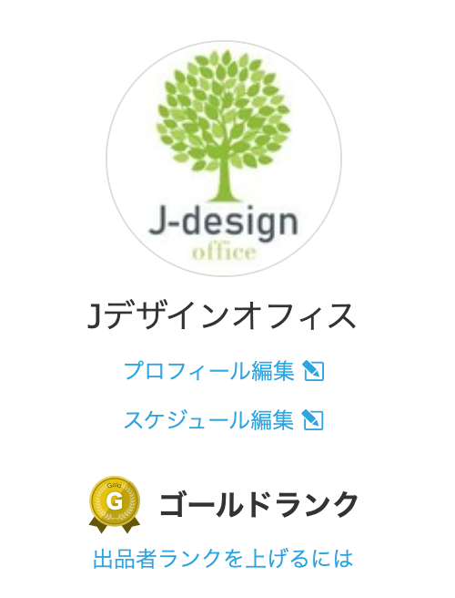 スクリーンショット 2021-07-20 3.03.40.png
