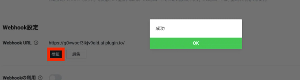 スクリーンショット 2025-03-24 9.36.53.png
