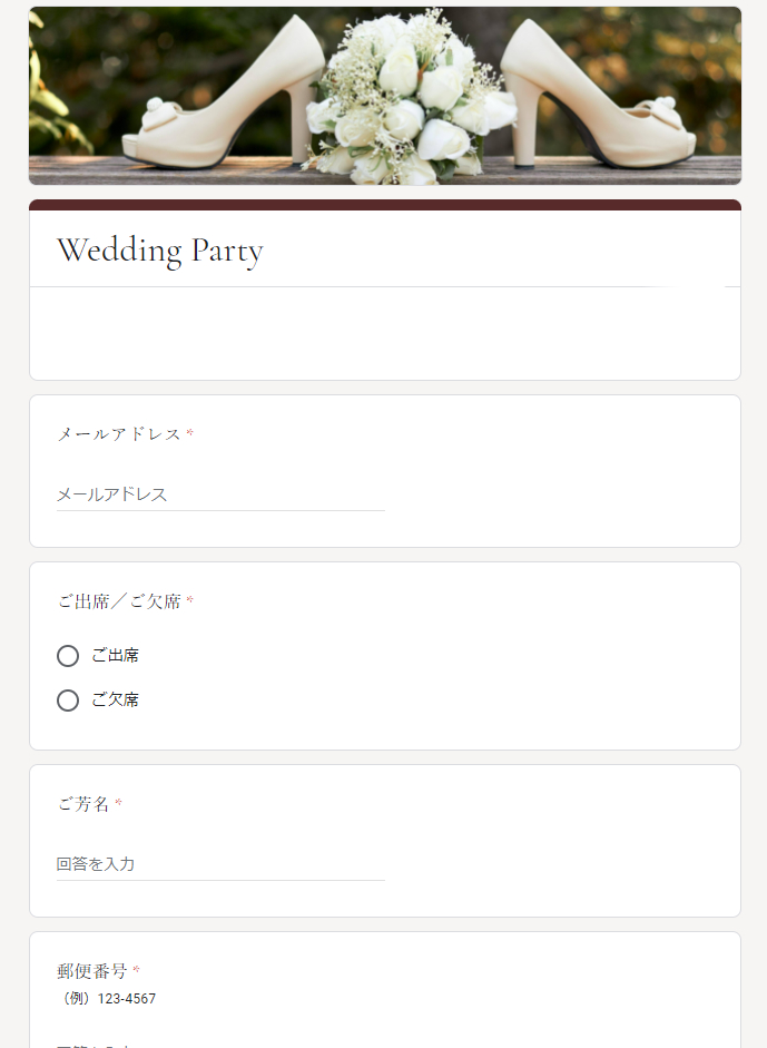 スクリーンショット 2021-10-19 133315.png