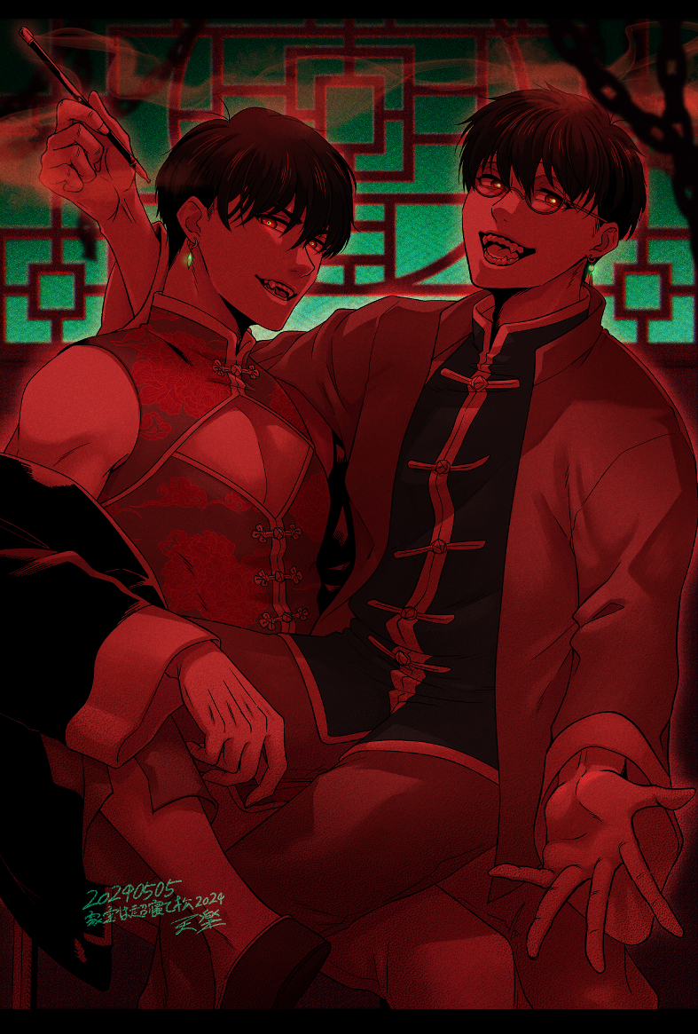 ネップリ01.png