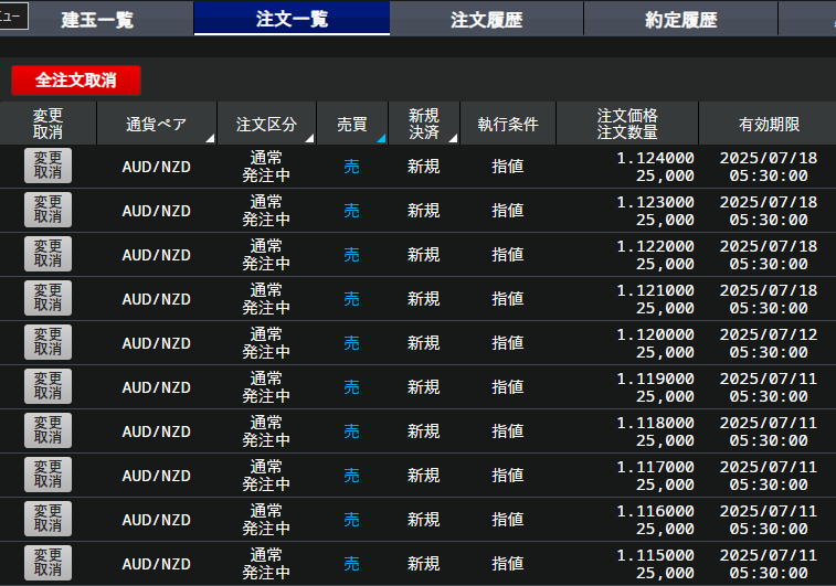スクリーンショット 2024-07-17 094357.png