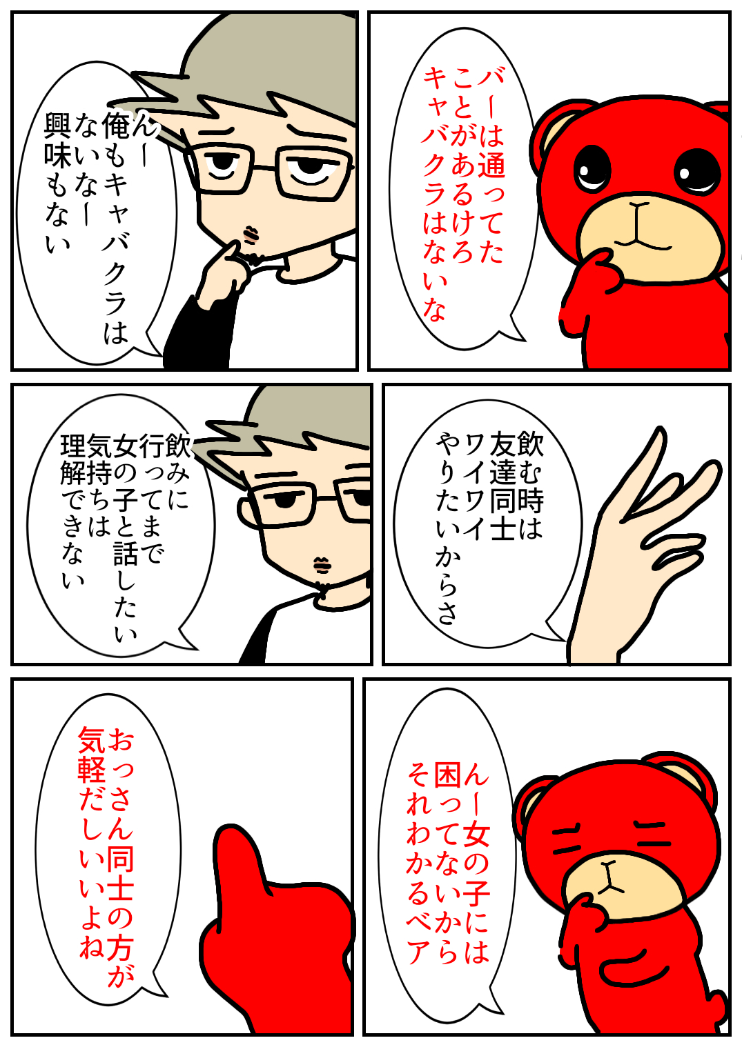 佐賀酒フェス222.png